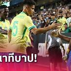 ผล บอล ลีก บราซิล